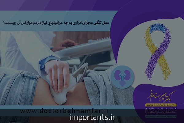 تنگی نفس بعد از سرماخوردگی