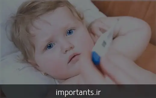 علت تب در کودکان